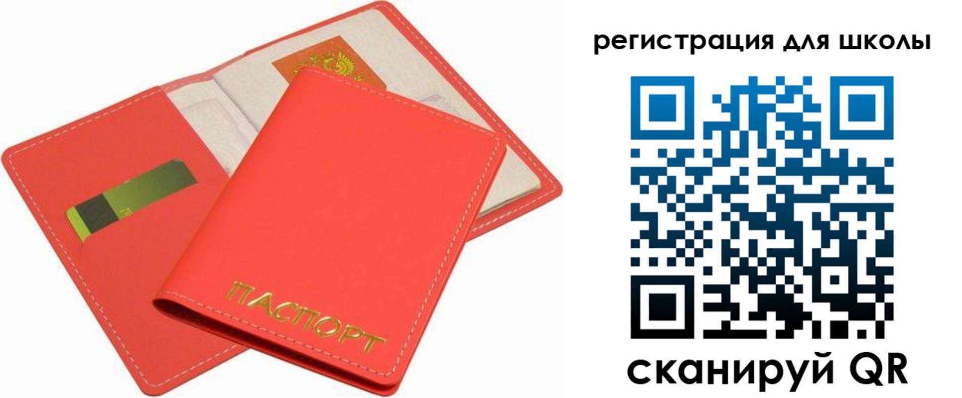 временная регистрация госуслуги в Гороховце