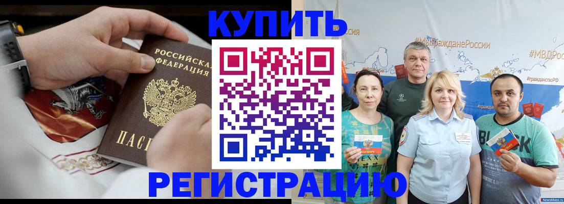 пропишу в квартире в Гороховце